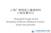 Guang Ci visits the Dentist
