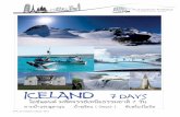 Iceland 7 days