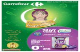 Catalogue Carrefour Ramadan 2012 (Suite)