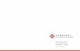 遠東國際商業銀行企業識別系統 - 企業標誌