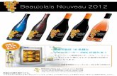 Beaujolais Nouveau 2012