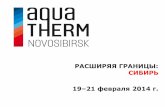 Aqua-Therm Novosibirsk 2014 Results