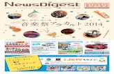 Nr. 975 Doitsu News Digest