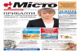 Gazeta Misto №46 (443)