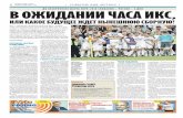 Sov.Sport-Russia 05.10.11