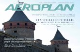 Aeroplan magazine Summer 2013
