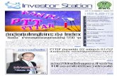 Investor_Station 07 MAY 09