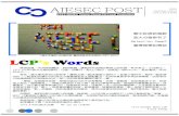 AIESEC NCCU Newsletter No.2 (10/01)