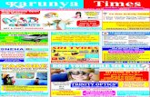 Karunya Times: Apr-13-2013