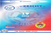 Zenit-CSKA 06