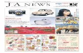 The Japan Australia News / May 2011