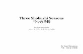 Three Shokushi Seasons