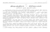 Thirumanthira Sinthanaigal - Thirumolar - Part01