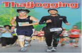 Thai Jogging Magazine ฉบับ 83