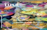 Guia de Arte Lima | Edicion nº 221 - Agosto 2012