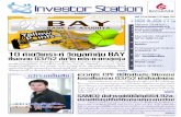 Investor_station 28 ก.ย. 2552