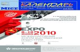Calendar of Exhibitions and Fairs_4_2010