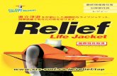 Relief Life Jacket leaflet2