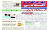 ePaper |Suvarna Vartha | Hyderabad & Kurnool District Edition | 23-02-2012