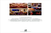 Fact Sheet @ Portman Ritz-Carlton, Shanghai