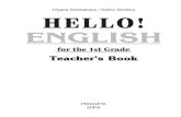 Книга за учителя "Hello, English!" for the 1st grade