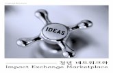 Impact Exchange Marketplace Brochure