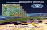 Українська програма спостереження Землі із Космосу