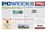 PCWEEK/UE #11