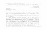 GE 13 - Sanatan Dharm Jagruti's reply to Avichaldasji Maharaj's letter