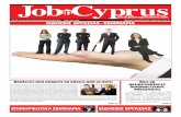 Job In Cyprus Online 29th Edition
