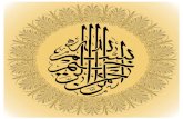 ویژه نامه بیداری اسلامی - شماره  (11)
