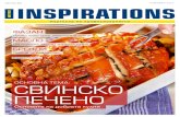 METRO Inspirations Ноември - Свинско печено