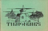 1958 Tikhonaire
