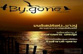 Bygone Magazine