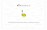 Olivella promo