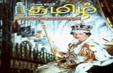 Ithamil June 2012