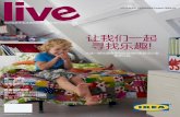 IKEA FAMILY LIVE MAGZINE - Chinese (Simplified) - 2012 Sping
