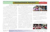 diakonia news v.21