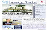 Investor_station 5 พ.ย. 2552