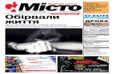 Gazeta Misto №8