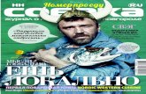 НН Собака.ru (июль 2012)