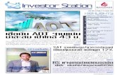 Investor_station 16 มิ.ย. 2553