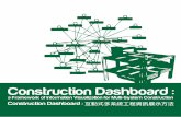 Construction dashboard