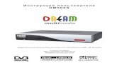 DreamBox DM 500S