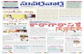 ePaper | Suvarna Vartha Telugu Daily News Paper | 05-06-2012
