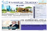 Investor_station 25 พ.ย. 2553
