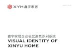 VISUAL IDENTITY OF XINYU HOME