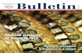 RBCC Bulletin Issue 2 2012