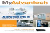 MyAdvantech 2012 Q1 CHT