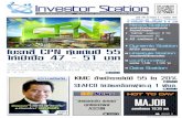 Investor_station 03 ก.พ. 2555